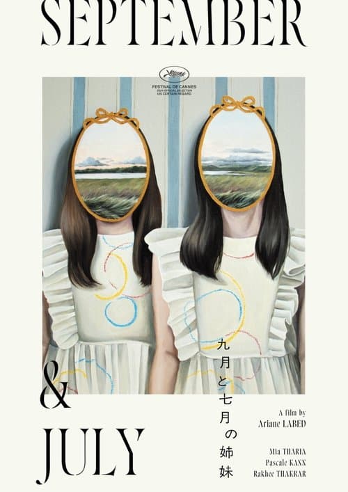 September Saysのポスター