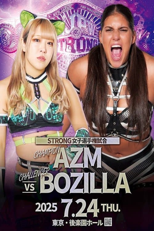 STARDOM NIGHTER 2025 in KORAKUEN Jul.のポスター