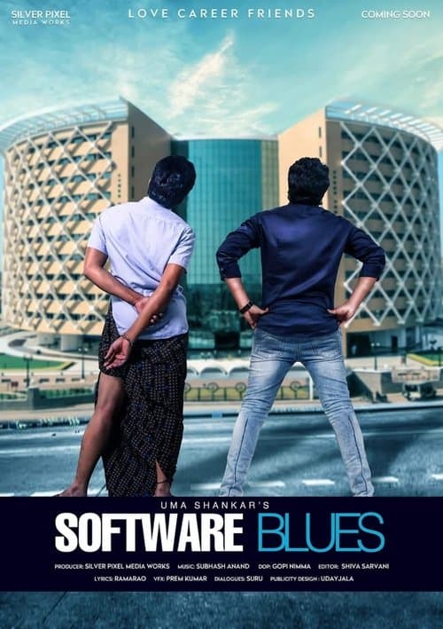 Software Bluesのポスター
