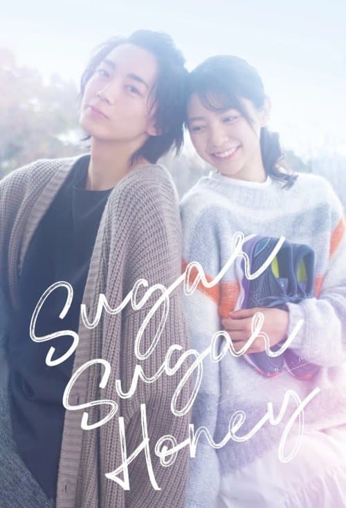 Sugar Sugar Honeyのポスター