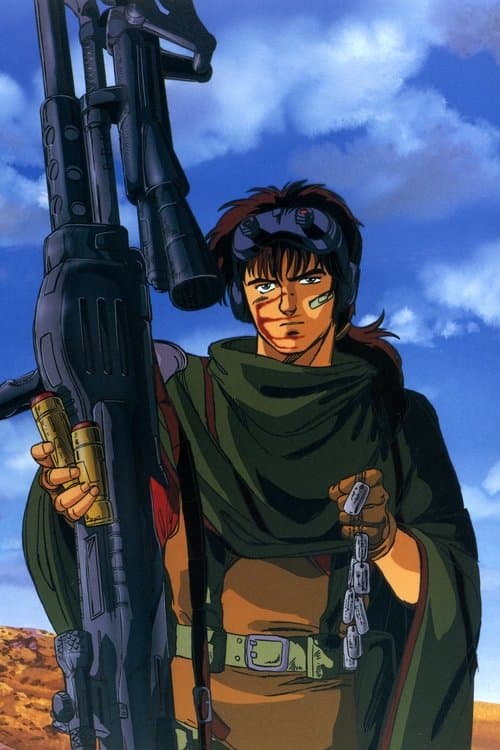 機甲猟兵メロウリンクのポスター