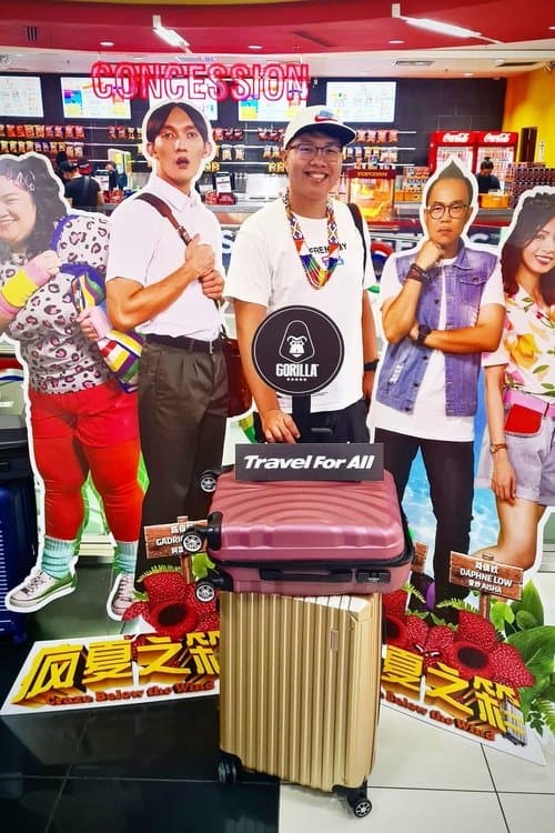 8 BUCKS TYCOONのポスター