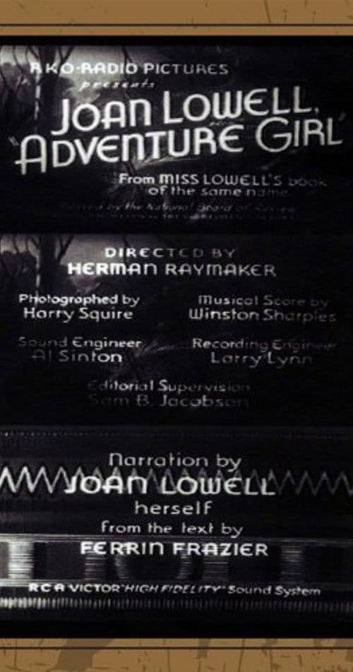Adventure Girlのポスター