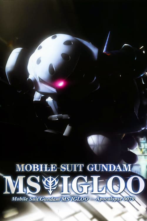 Mobile Suit Gundam MS IGLOO: Apocalypse 0079のポスター