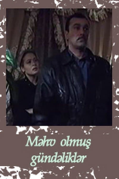 Məhv olmuş gündəliklərのポスター