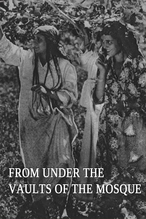 Из-под сводов мечетиのポスター