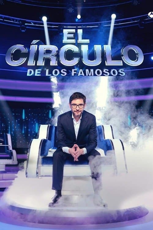 El círculo de los famososのポスター