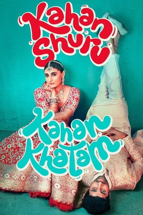 कहां शुरू कहां ख़तमのポスター