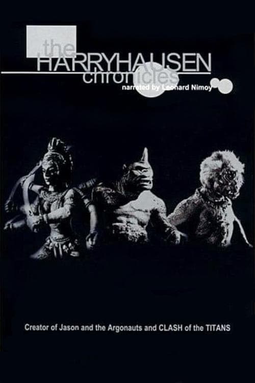 The Harryhausen Chroniclesのポスター