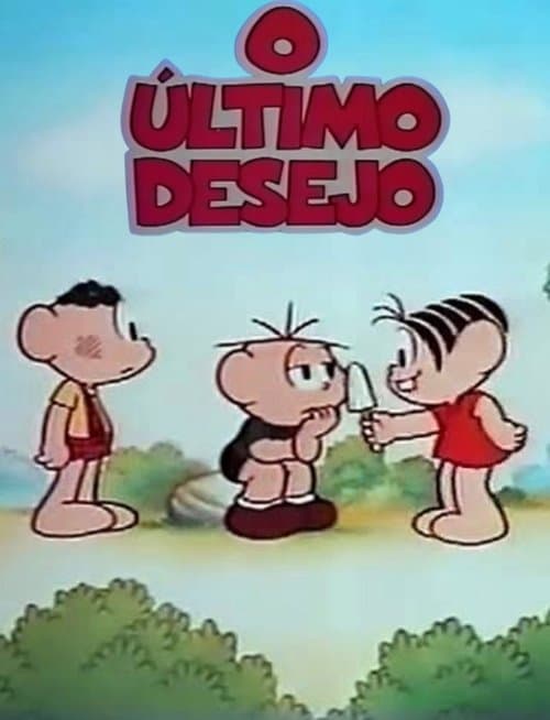 O Último Desejoのポスター