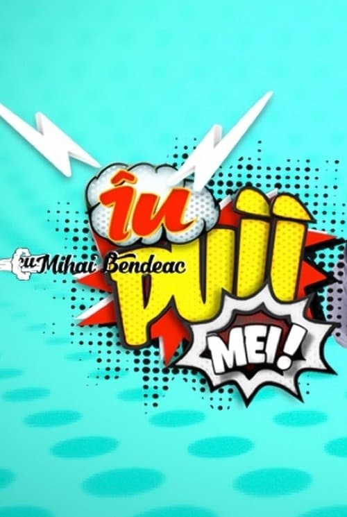 În puii mei!のポスター