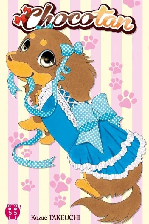 チョコタン!のポスター