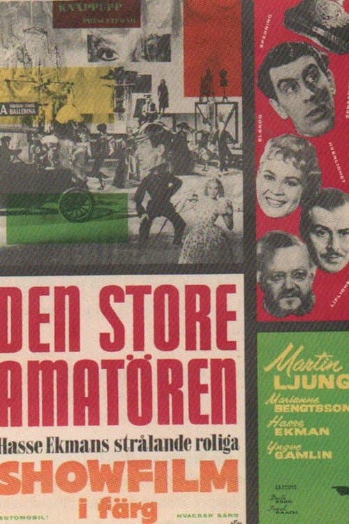 Den store amatörenのポスター