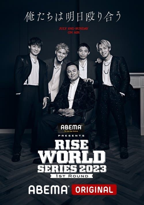 ABEMA presents RISE WORLD SERIES 2023 1st Roundのポスター