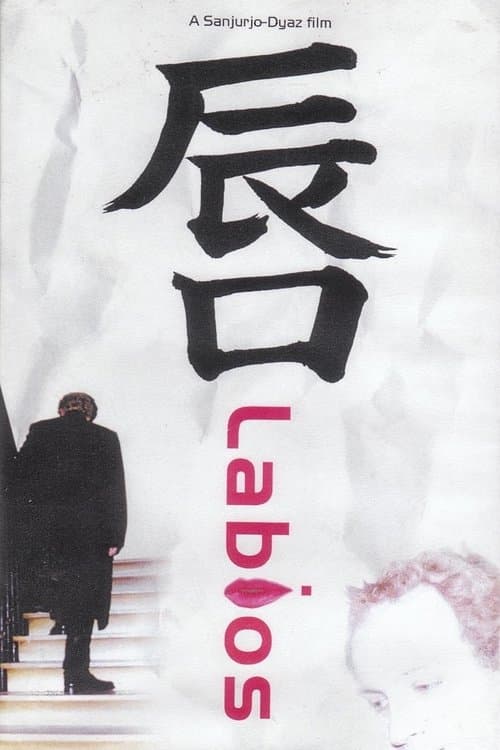 Labiosのポスター