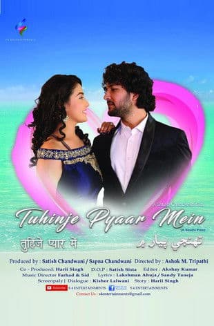 Tuhinje Pyaar Meinのポスター
