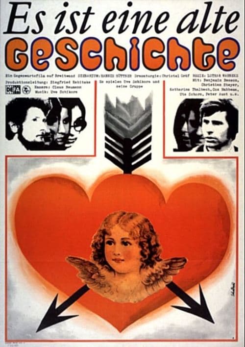 Es ist eine alte Geschichte...のポスター