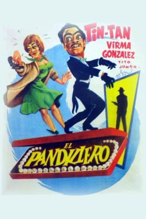 El pandilleroのポスター