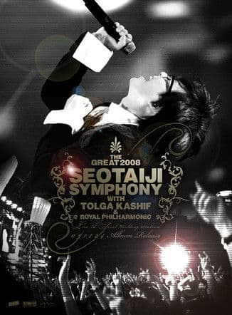 The Great 2008 Seotaiji Symphony With Tolga Kashif Royal Philharmonicのポスター