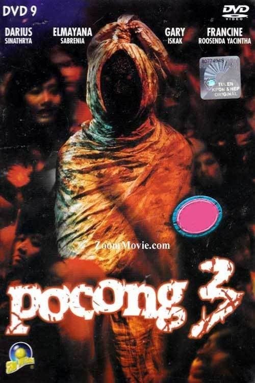 Pocong 3のポスター