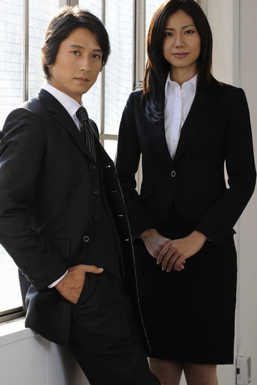 探偵倶楽部のポスター