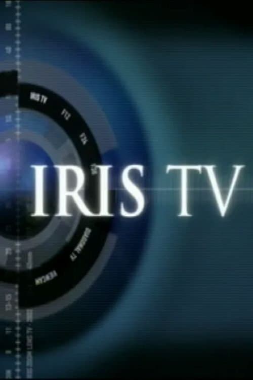 Iris TVのポスター