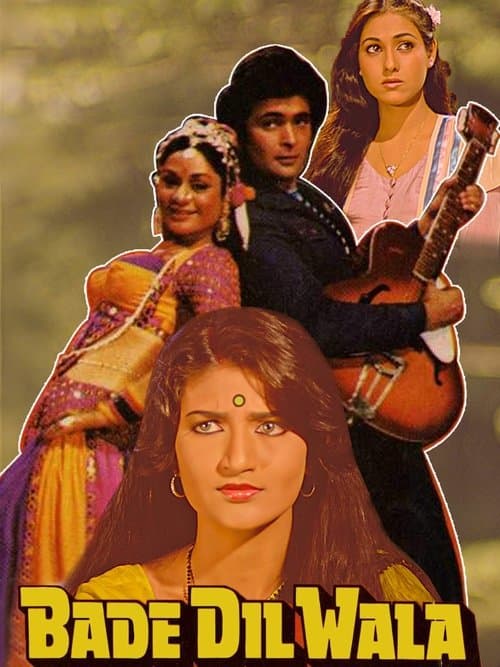 बड़े दिल वालाのポスター