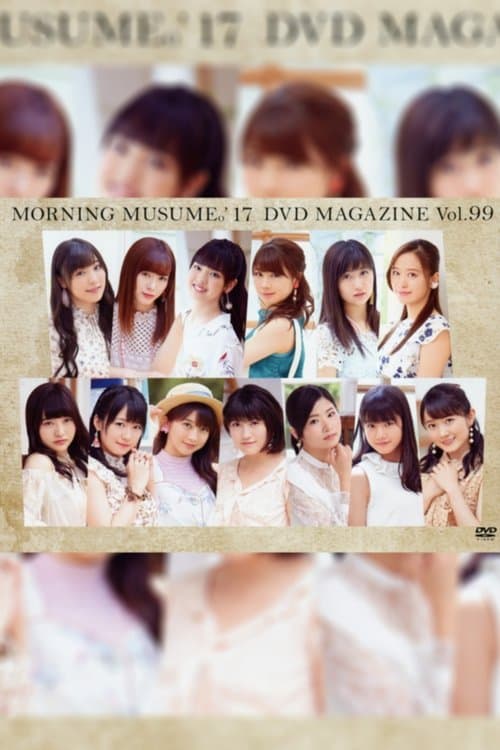 Morning Musume.'17 DVD Magazine Vol.99のポスター