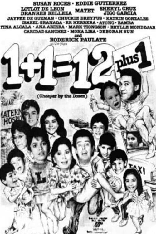 1 + 1 = 12 + 1のポスター