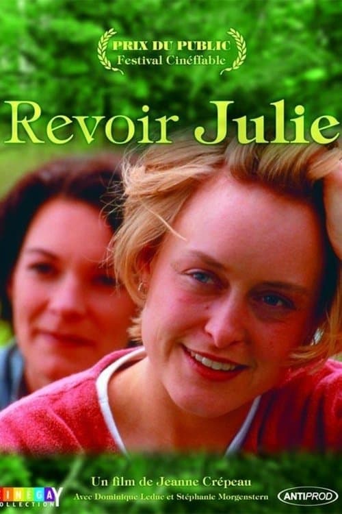 Revoir Julieのポスター