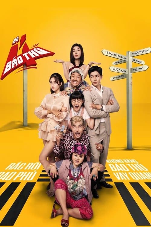Bộ Tứ Báo Thủのポスター