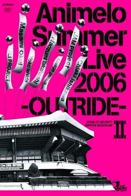 Animelo Summer Live 2006 -Outride- IIのポスター