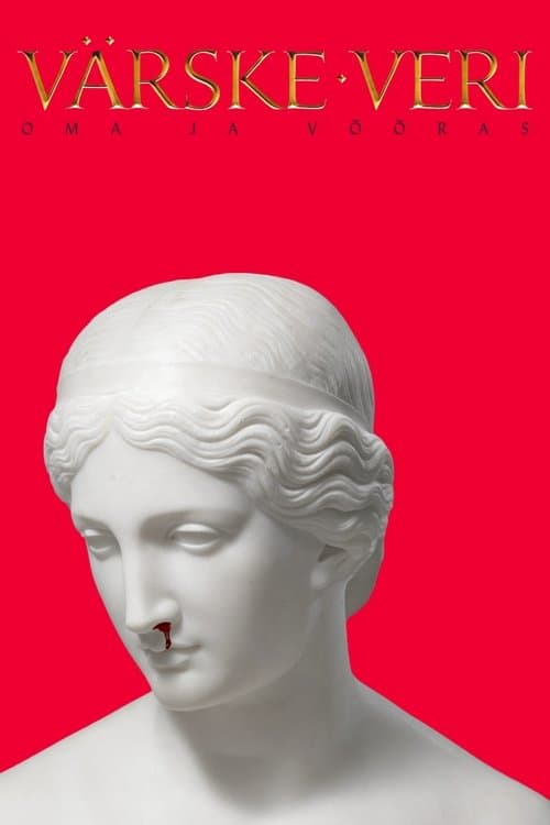 VÄRSKE VERI: Oma ja võõrasのポスター