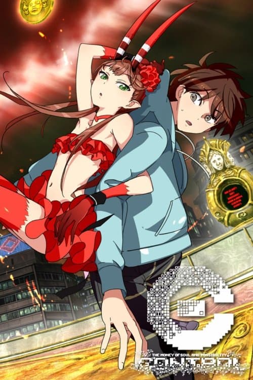 「C」のポスター
