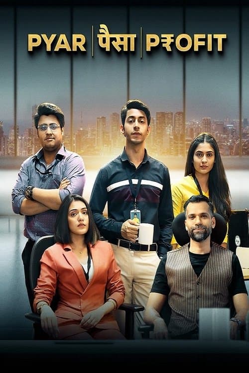 Pyar Paisa Profitのポスター