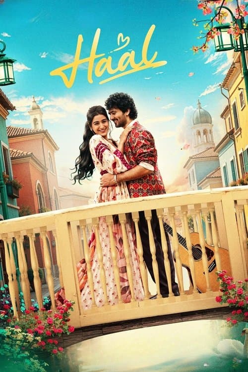 Haalのポスター