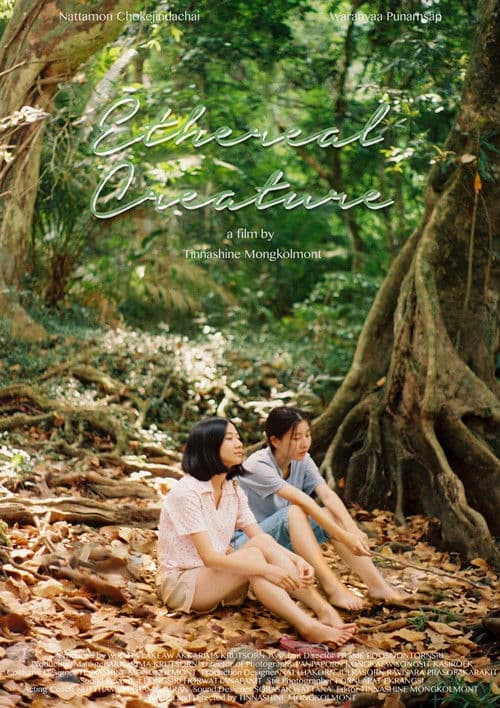 Ethereal Creatureのポスター