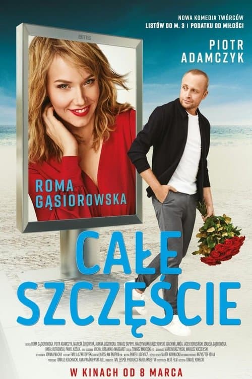 Całe szczęścieのポスター