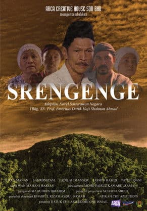 Srengengeのポスター