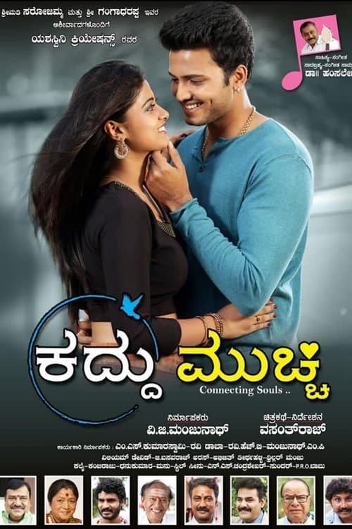 Kaddu Mucchiのポスター