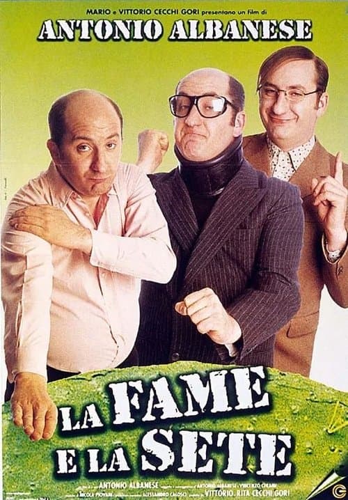 La fame e la seteのポスター