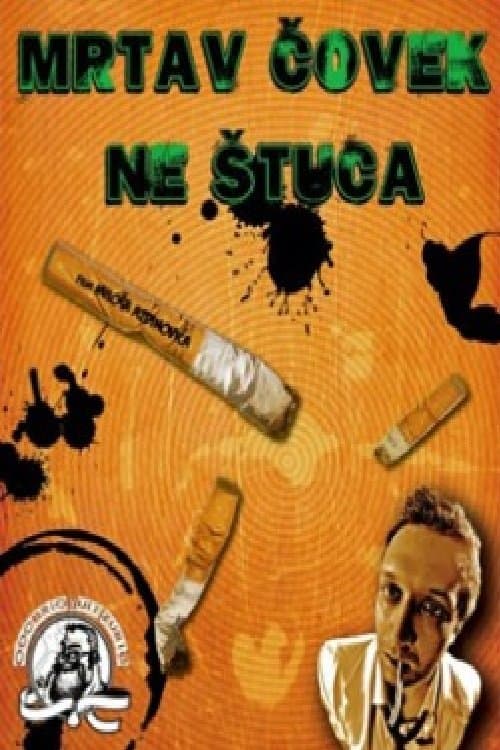 Mrtav čovek ne štucaのポスター