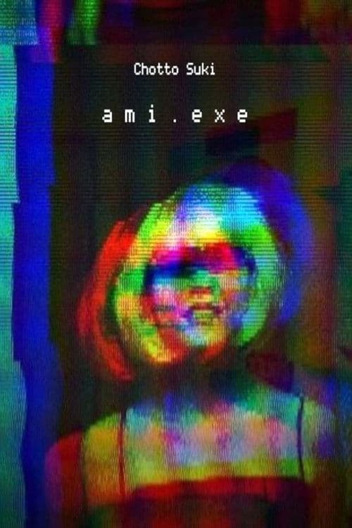 ami. exeのポスター