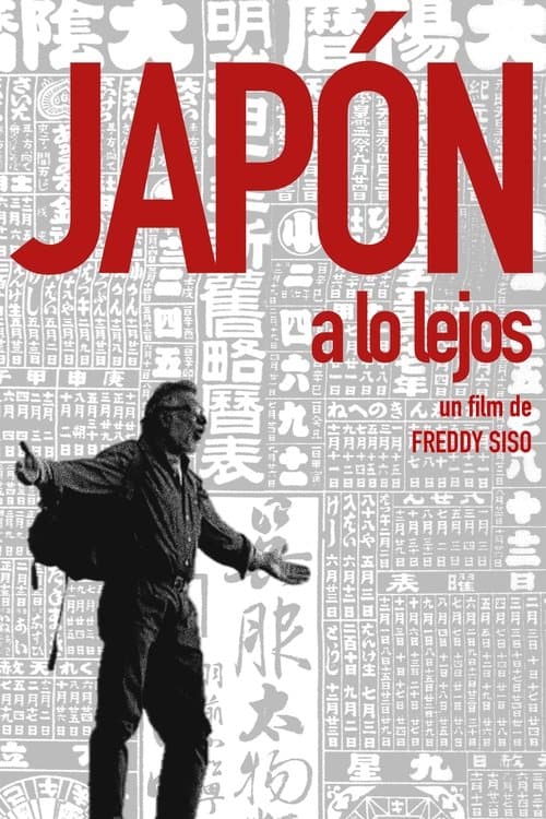 Japón a lo lejosのポスター