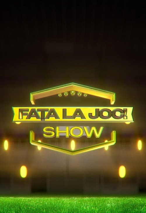 Fața la joc!のポスター