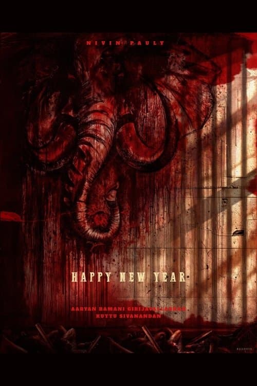 Nivin - Aaryan Movieのポスター