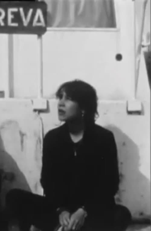 But We Have the Musicのポスター