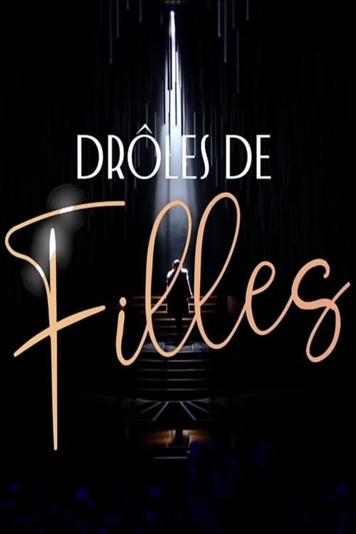 Drôles de fillesのポスター