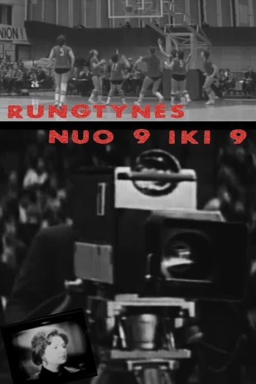 Rungtynės nuo 9 iki 9のポスター