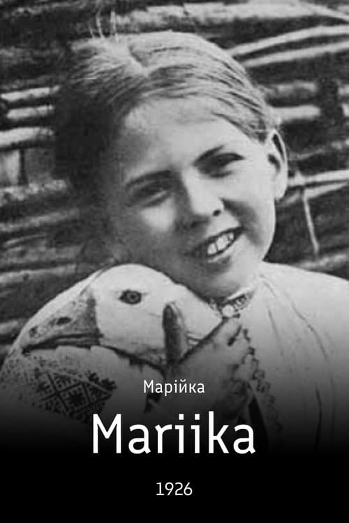 Марійкаのポスター